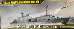 MERIT INTERNATIONAL 1/72 Russian Navy OSA Class Missile Boat, OSA-1
