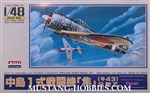OTAKI/ARII 1/48 Nakajima Ki-43 Hayabusa "Oscar"