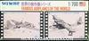 SKYWAVE 1/700 FAMOUS AIRCRAFT OF THE WORLD B-17  & PBY CATALINA