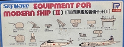 SKYWAVE 1/700 Equipment for modern ships-set (II)