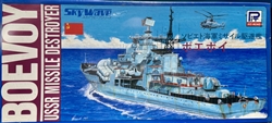 SKYWAVE/PIT-ROAD 1/700 USSR Missile Destroyer Boevoy