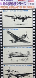 SKYWAVE 1/700 FAMOUS AIRCRAFT OF THE WORLD P-38, P-40, P-47,& P-51