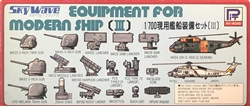 SKYWAVE 1/700 Equipment for MODERN SHIP (III)