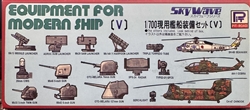 SKYWAVE 1/700 Equipment MODERN SHIP (V)