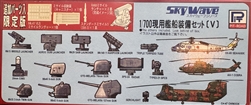 SKYWAVE 1/700 Equipment for JMSDF Ships