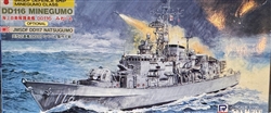 SKYWAVE 1/700 JMSDF Defense Ship Minegumo Class DD116 Minegumo