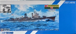 SKYWAVE/PIT-ROAD 1/700 IJN Fubuki Class Destroyer Inazuma w/New Accessory Set