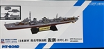 SKYWAVE/PIT-ROAD 1/700 IJN Destroyer Oyashio