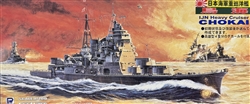 SKYWAVE 1/700 IJN Heavy Cruiser Chokai