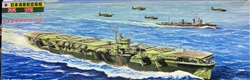 SKYWAVE/PIT-ROAD 1/700 IJN Aircraft Carrier Unryu Class Unryu