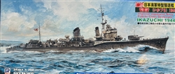 SKYWAVE 1/700 IJN Food Supply Ship Mamiya 1944