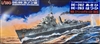 SKYWAVE/PIT-ROAD 1/350 USS Destroyer Escort DE-262 Asahi / DE-263 Hatsuhi DE-99 Cannon Class