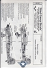THIRD GROUP DECALS 1/48 GERMAN & ITIALIAN JUNKERS JU 87B/R/TROP STULA
